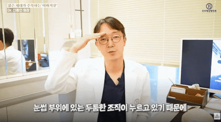 이마거상후기? 신종인 원장님이 밝히는 <숨은 효과> 관련 이미지 2