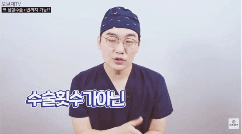 코재수술 시기, 2주를 놓치면 6개월을 기다려야 하는 이유?<이경묵 원장님 TIP> 관련 이미지 7