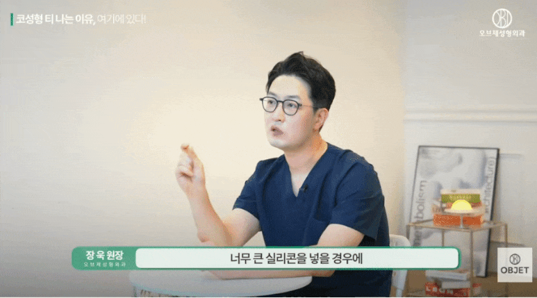코성형 하기전, 꼭 알아야 할 관련 이미지 4