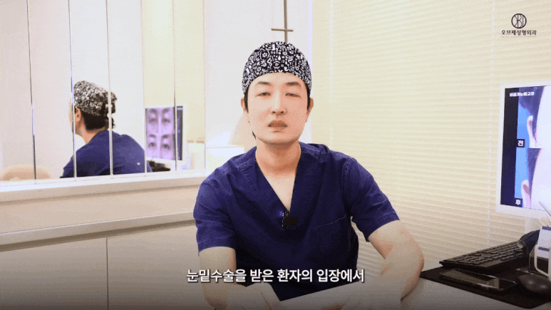 듀얼하안검 후기 매일 수술하던 의사가 직접 들려드립니다! 관련 이미지 2