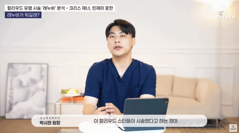 Lenuva Treatment Review? The Talk-of-the-Town Hollywood Lenuva Is Also Available in Korea! image 2