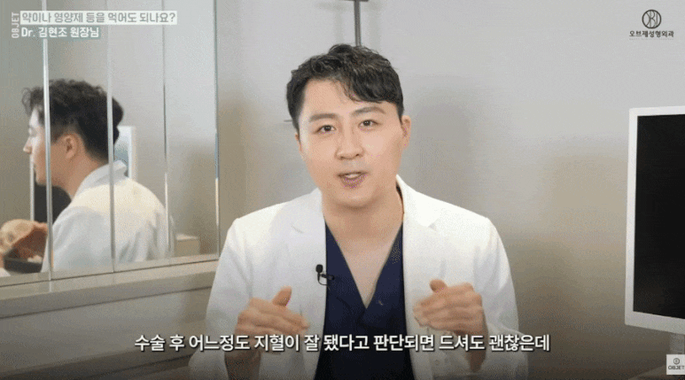 Before Midlife Eye Surgery <Q&A> Director Kim Hyun-jo Answers Your Questions! image 11