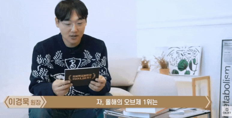 강남 눈밑지방재배치 신종인 원장님이 밝힌 오브제만의 비결! 관련 이미지 1