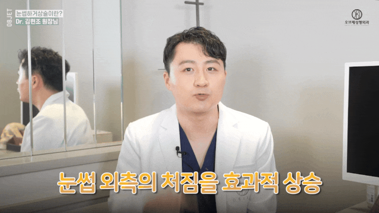 Eyelid Ptosis Surgery: Is Upper Blepharoplasty the Answer? <Dr. Kim Hyun-jo’s Response> image 7