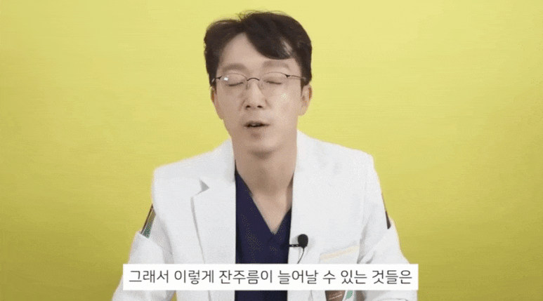 Lower Eyelid Fat Repositioning Swelling? Dr. Shin Jong-in Talks About the Real <Concerns> image 6