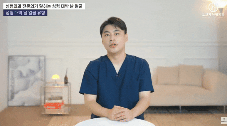 눈성형 잘하는곳 특징! 박시현 원장님의 선택 가이드 관련 이미지 4