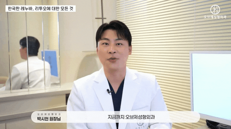 Rituo Skin Booster Effects: We’ll Tell You Why Doctors Were Surprised image 12