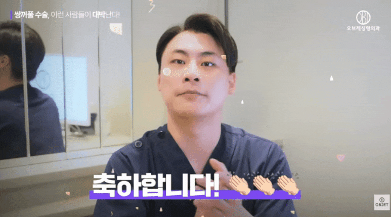 Why Are Double Eyelid Surgery Results So Great for Protruding Eyes? Director Park Si-hyeon Explains! image 4