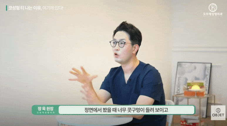 코성형 하기전, 꼭 알아야 할 관련 이미지 8