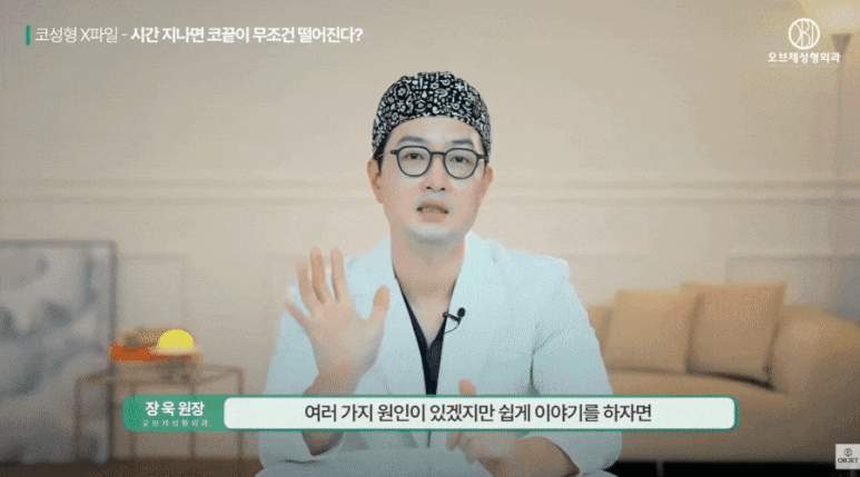 코수술구축 피할 순 없어요? 장욱 원장님의 노하우 공개 관련 이미지 5