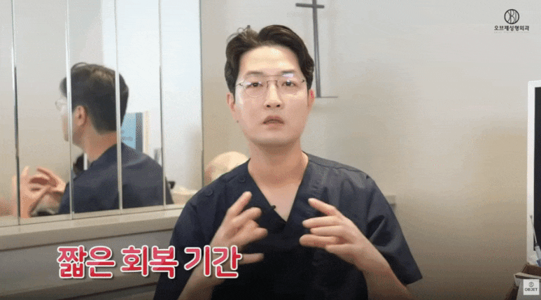 눈밑지방재배치 연예인 TOP 5! 장욱 원장님이 분석해 드립니다 관련 이미지 12
