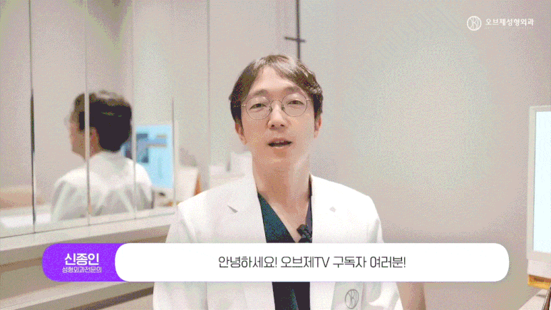 눈밑지방재배치 재수술? 후회한 사람 공통점 &lsquo;이걸&rsquo; 몰랐다? 관련 이미지 1