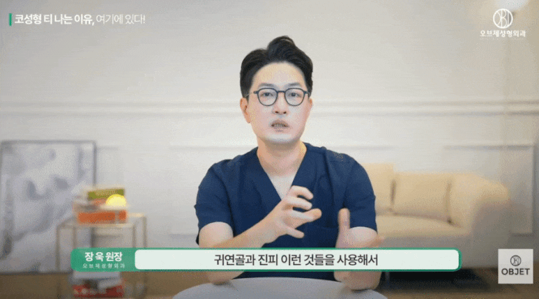 코성형 하기전, 꼭 알아야 할 관련 이미지 10
