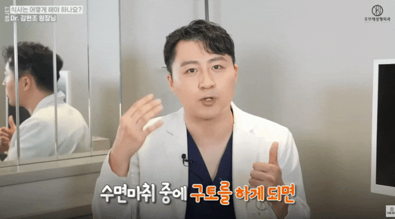 Before Midlife Eye Surgery <Q&A> Director Kim Hyun-jo Answers Your Questions! image 4