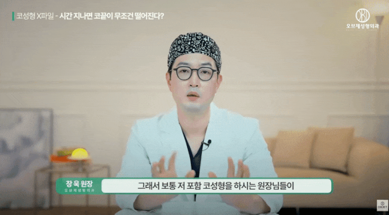 코수술구축 피할 순 없어요? 장욱 원장님의 노하우 공개 관련 이미지 4