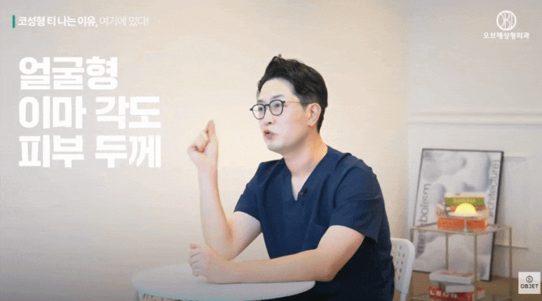 코수술 콧구멍 짝짝이되는 거 아니겠죠? 장욱 원장님 답변! 관련 이미지 7