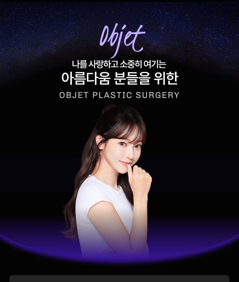 To Achieve Satisfactory Results from Lower Eyelid Fat Repositioning Surgery image 5