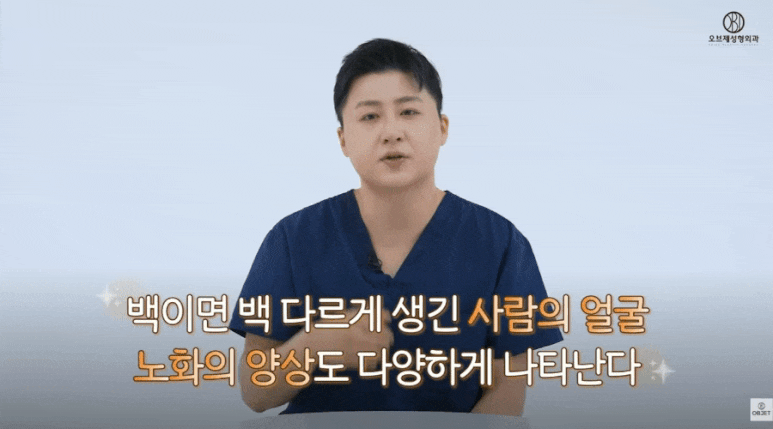 Worried About Choosing Midlife Eye Surgery? Director Kim Hyun-jo Will Set It Straight image 10