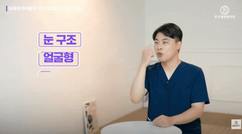 In-Out Line Celebrities? 6 Idols Chosen by Director Park Si-hyeon! image 15