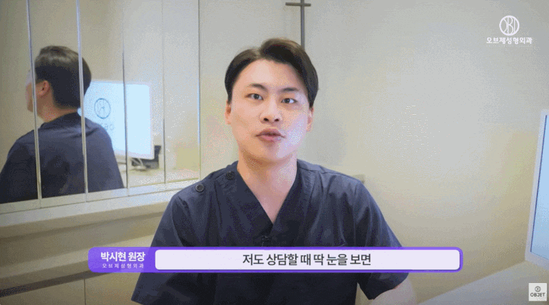 Characteristics of Eyes That Turn Out Great After Double Eyelid Surgery, as Explained by a Place Good at Double Eyelid Surgery! image 3