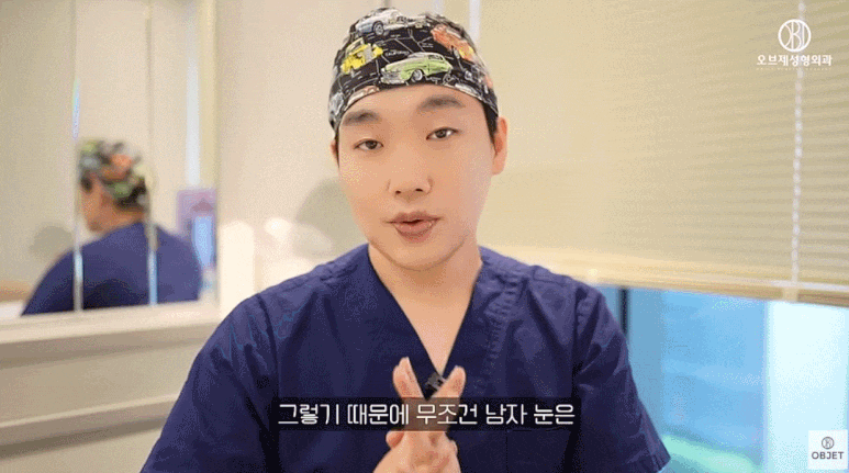 남자눈성형잘하는곳은 이렇게 수술합니다! 남자쌍수 욕심내지 않고 성공하는 꿀TIP 관련 이미지 8