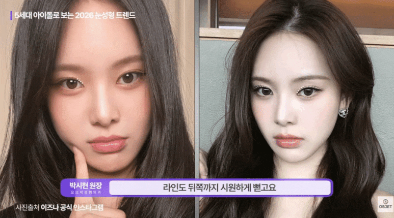 In-Out Line Celebrities? 6 Idols Chosen by Director Park Si-hyeon! image 6