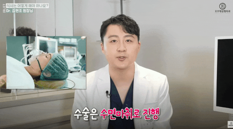 Before Midlife Eye Surgery <Q&A> Director Kim Hyun-jo Answers Your Questions! image 3