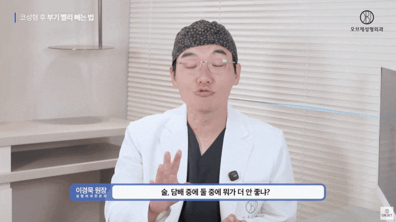 Rhinoplasty Swelling Period and Walking: What Matters More Than Pumpkin Juice Is the Doctor’s ○○○? image 18