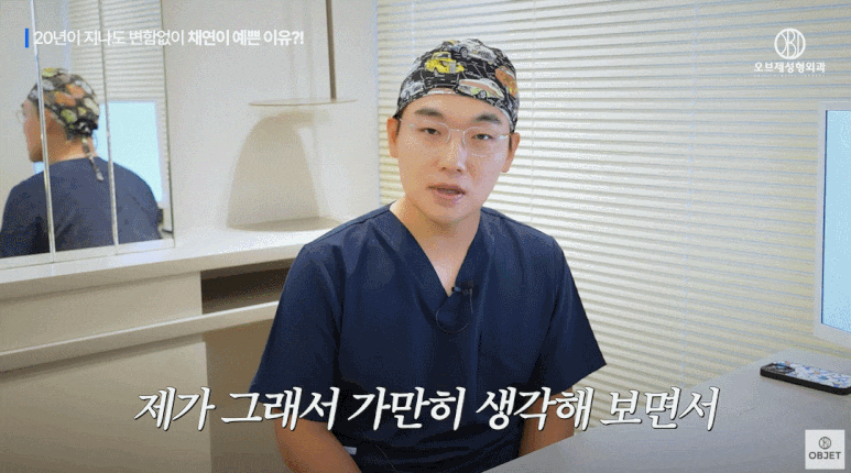 자연스러운코성형? 10년, 20년 지나도 예쁜 코를 원한다면 &lsquo;자련코&rsquo; (채연 코 얼굴분석) 관련 이미지 5