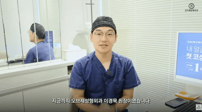 기능코성형 후 재발할 수 있다? 이경묵 원장님의 <Q&A> 관련 이미지 1
