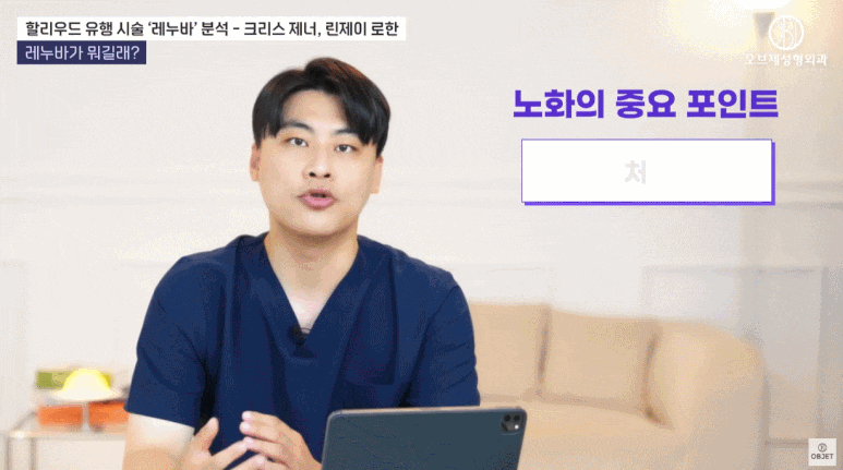 Lenuva Treatment Review? The Talk-of-the-Town Hollywood Lenuva Is Also Available in Korea! image 4