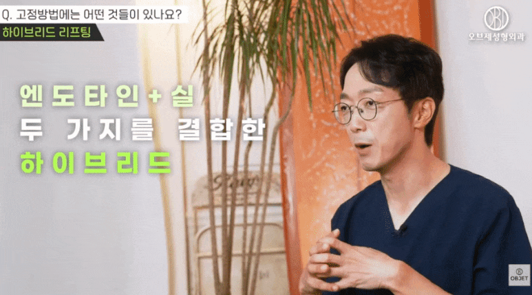 엔도타인이마거상? 신종인 원장님이 추천하는 <이유> 공개! 관련 이미지 8