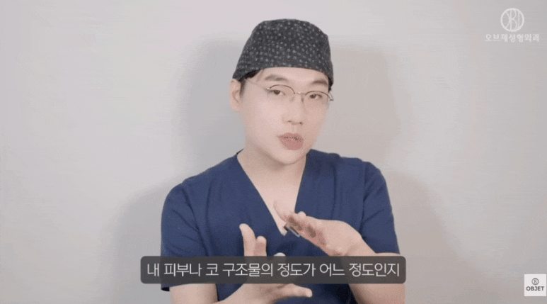 Do You Have to Go to a Revision Rhinoplasty Clinic at Least Once? Director Lee Kyung-mook’s Answer! image 11