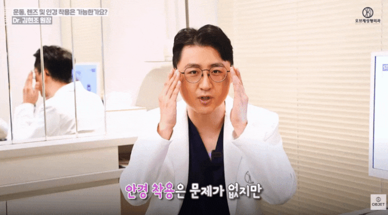 눈꺼풀 처짐수술 <상안검>의 모든 것! 김현조 원장님 정리 관련 이미지 14