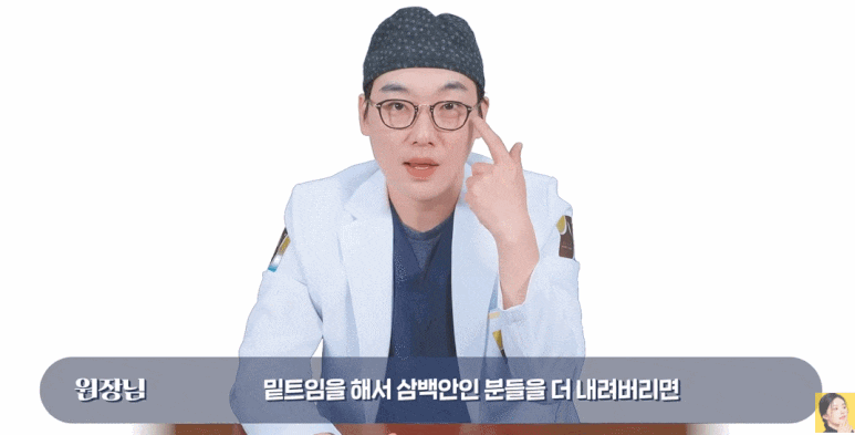 Eyelid Surgery Precautions? If You Know These, You Can Still Succeed! (4 Eyelid Surgery Tips!) image 17