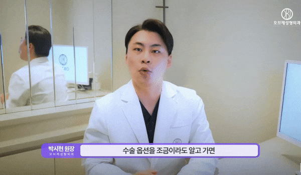 Revision Double Eyelid Surgery? Why You Should Wait ‘6 Months’ for Revision Eye Surgery image 6