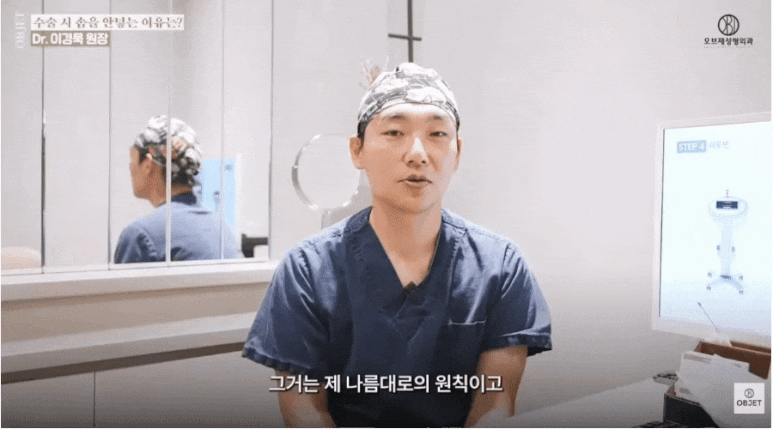 Nose Surgery Gauze: Is It Really Necessary? Dr. Lee Kyung-mook’s <Q&A> image 8