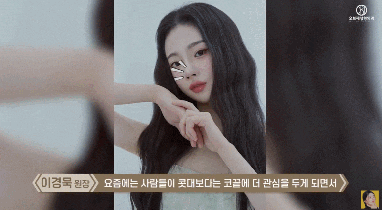 The Two Big Names Among Celebrities with Beautiful Noses? A Detailed Analysis of Shin Se-kyung and Oh Yeon-seo’s Noses (Nose Line Tips) image 3