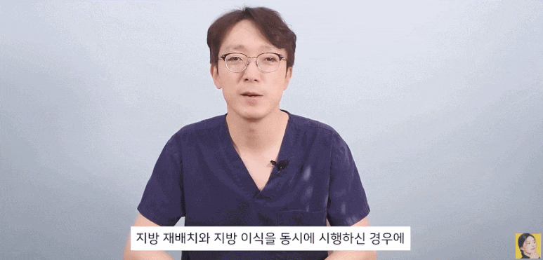 눈밑지방재배치재수술 꼭 알고 가야 하는 3가지! (성형외과 전문의 Q&A) 관련 이미지 11