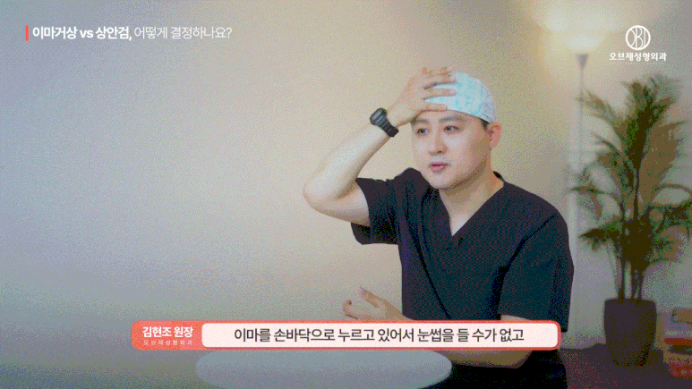 이마거상 상안검 고민하셨나요? 수술 전 이 관련 이미지 11