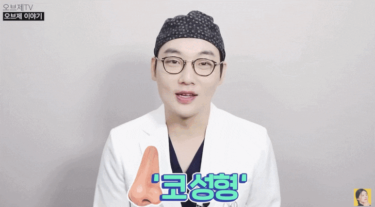찝힌코 재수술? 빨래집게코, 11자코 해결 안 될까요? (성형외과 전문의 TIP) 관련 이미지 1