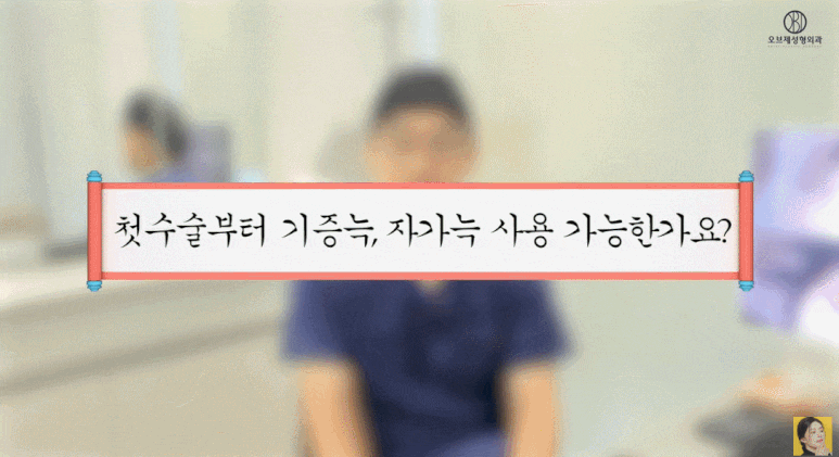 Everything You’ve Been Wondering About Rhinoplasty, Explained by a Rhinoplasty Clinic! (Answer from a Board-Certified Plastic Surgeon) image 1
