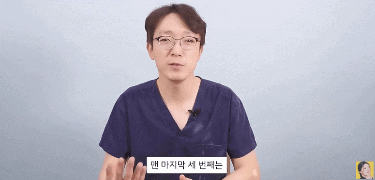 눈밑지방재배치재수술 꼭 알고 가야 하는 3가지! (성형외과 전문의 Q&A) 관련 이미지 9