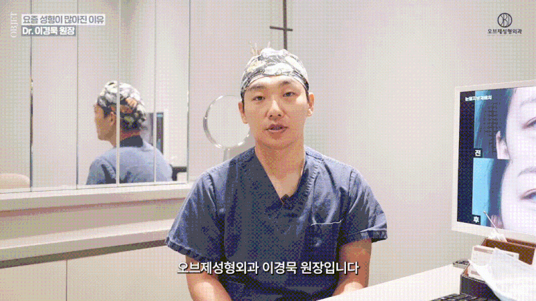 성형 트렌드, 그리고 갈수록 인기가 높아지는 이유 관련 이미지 3