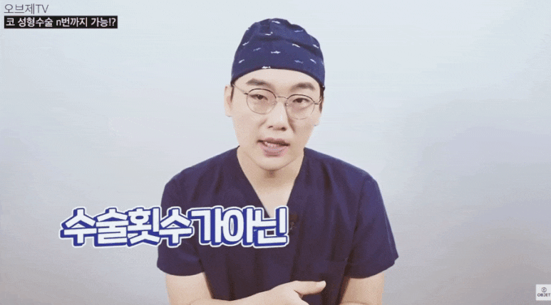 Do You Have to Go to a Revision Rhinoplasty Clinic at Least Once? Director Lee Kyung-mook’s Answer! image 7