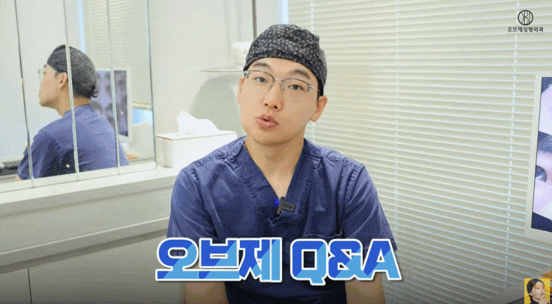 강남역코성형 가장 궁금해하시는 3가지 질문, 속 시원히 알려드립니다! (성형외과 전문의 Q&A) 관련 이미지 1