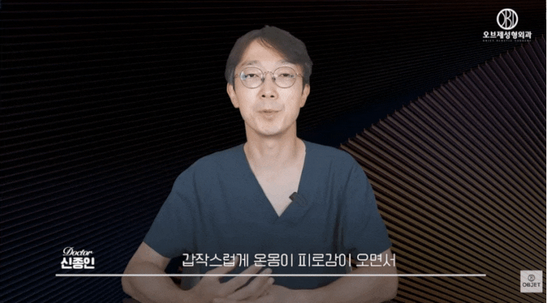 안검하수 수술 받아야 할까? 신종인 원장님 <답변> 관련 이미지 5