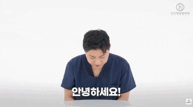 눈밑지병원추천, 김현조 원장님의 <Q&A> 읽고 가세요! 관련 이미지 1
