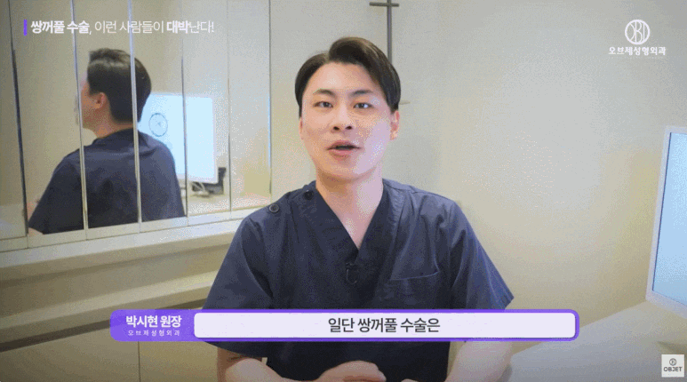 Characteristics of Eyes That Turn Out Great After Double Eyelid Surgery, as Explained by a Place Good at Double Eyelid Surgery! image 2