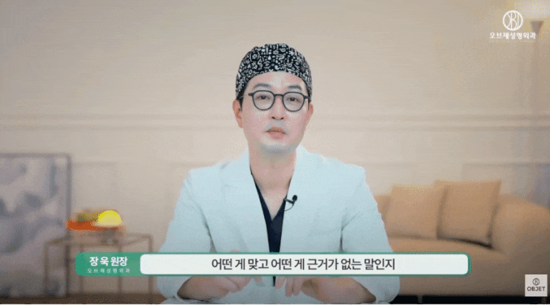 코 수술 붓기 이대로 괜찮은 걸까? 장욱 원장님의 <Q&A> 관련 이미지 2